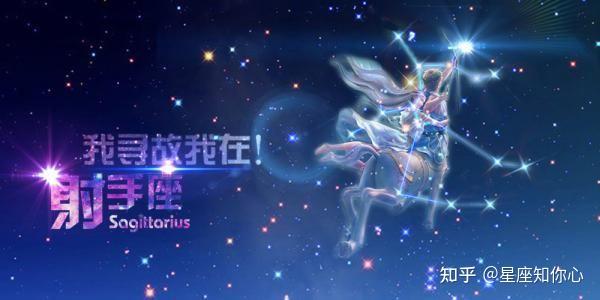 12月1日是什么星座