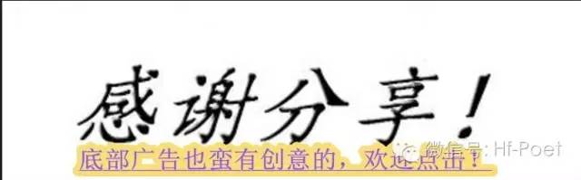 八字命理难学？一张漫画就能学会