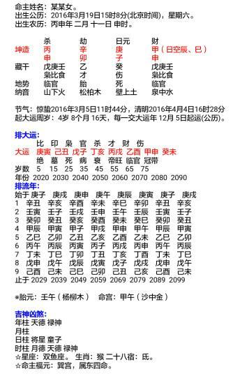 纯干货
:【2011年兔年五行是什么】2011年辛卯岁,天干五行属金