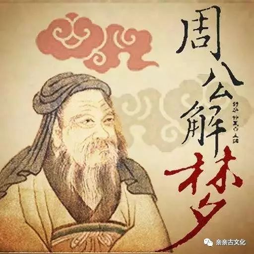 周公解梦|梦见自己怀孕是什么意思