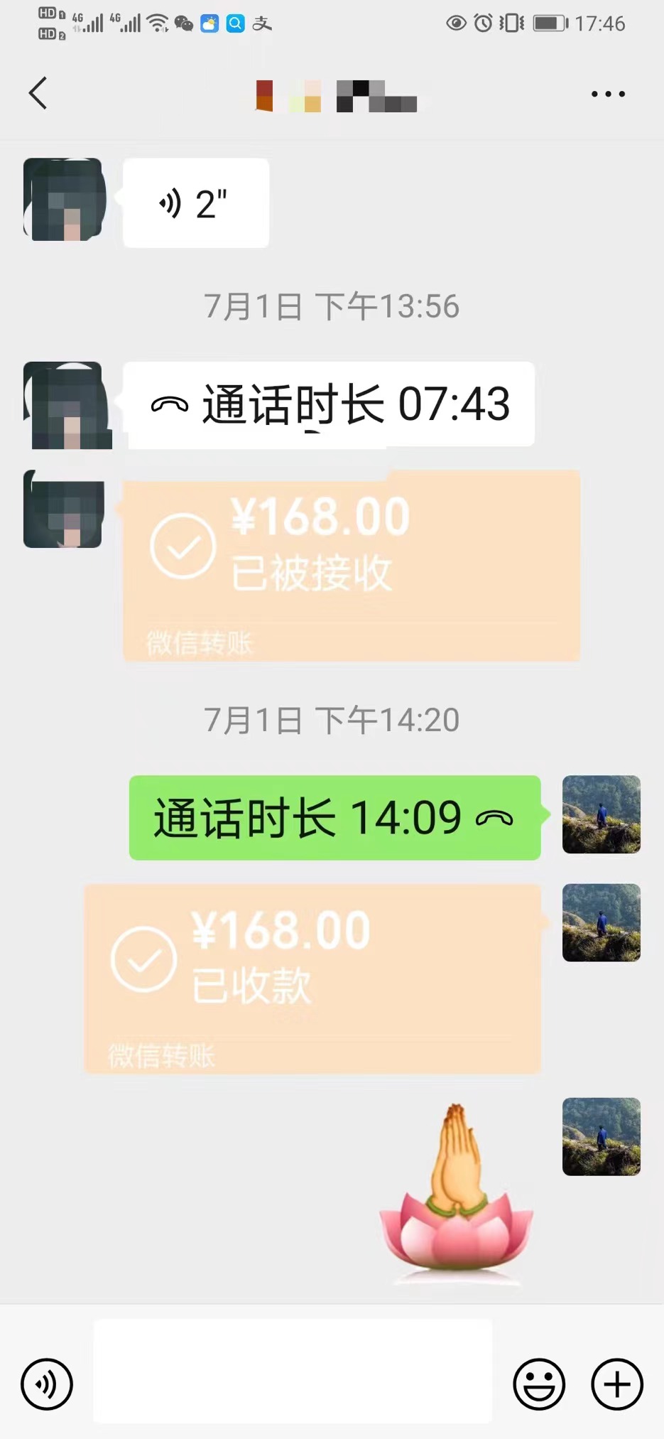 全面解析
:网上哪个算命师傅比较准 靠谱的八字算命先生推荐！