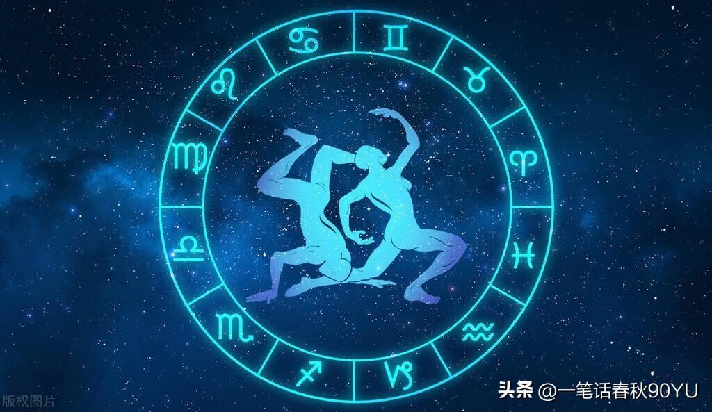 【星座】十二星座之间的匹配度及建议