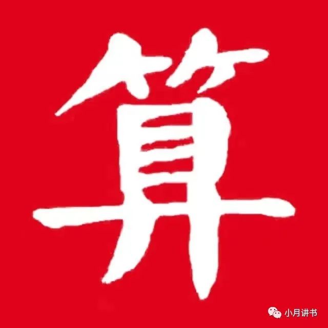 八字算命大师在线免费测算，八字合婚免费，免费算命姻缘，八字排盘