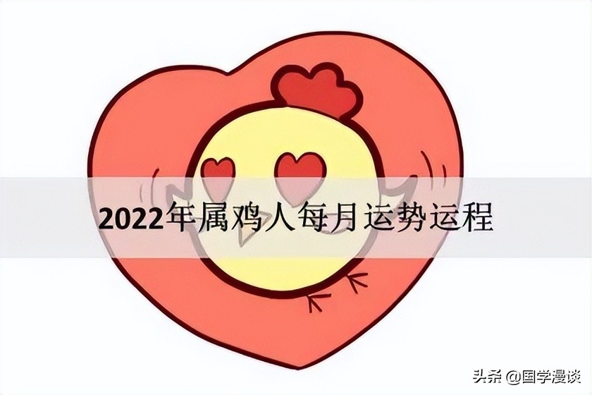 经验总结
:1981年属鸡人2021年运势男性 81年41岁属鸡男2021年全年运势