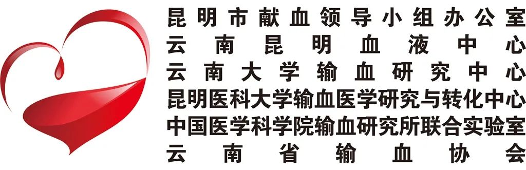 深入解析
:"8.18”熊猫侠帮一帮，昆明市稀有血型科普宣传启动啦