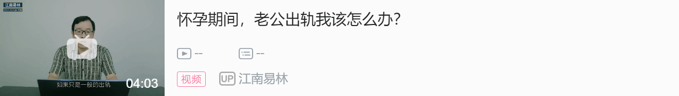 曾国藩《冰鉴》：人头上有角吗、头角峥嵘是什么意思？