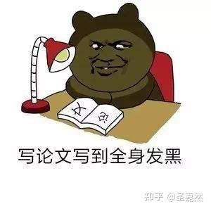 汉语言文学论文研究方向?