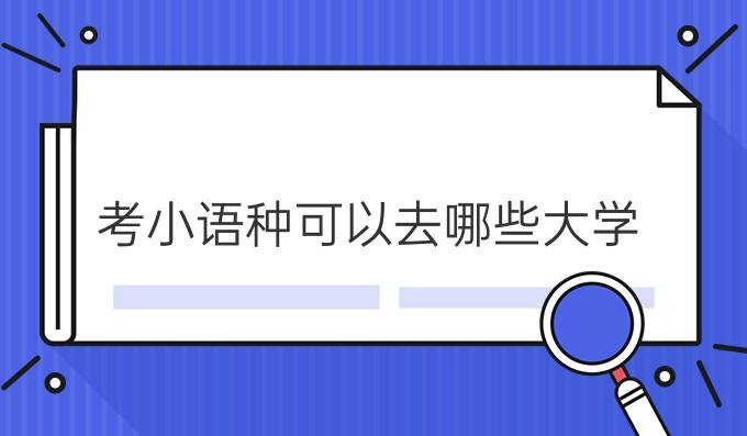 方案解决
:免费自动取英文名