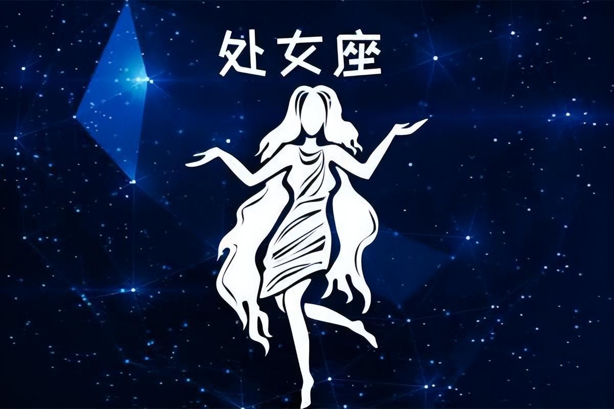 处女座：遇到哪个星座的人，才是真正的幸运儿？