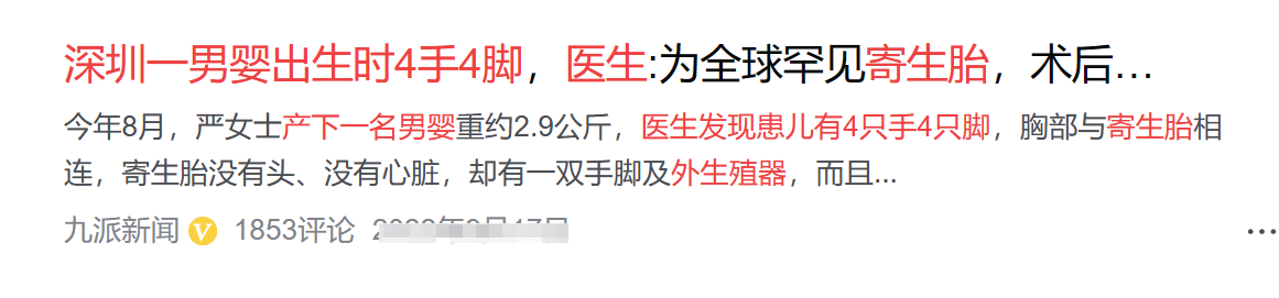 瞠目结舌
:O型血父母生出A型血娃，亲子鉴定：非爸爸亲生，是叔叔的孩子