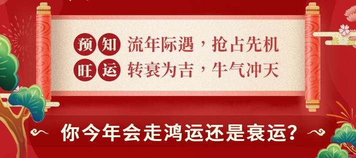 超准测试测一测你近工作运势神算(算工作运势)