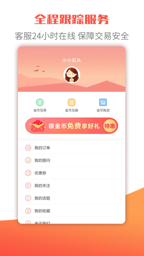 业务经验
:起名字取名字宝宝起名大全app