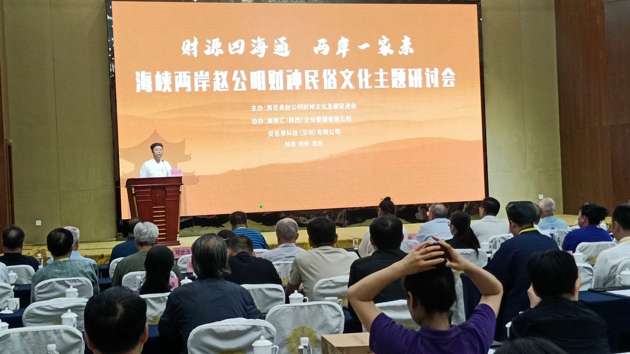 技巧篇
:陕西周至举办海峡两岸财神民俗文化研讨会         共筑文化连心桥