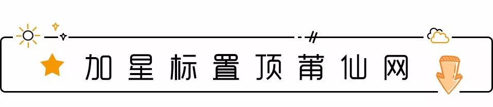 因为我属羊就不让结婚，莆田还有这样的要求？