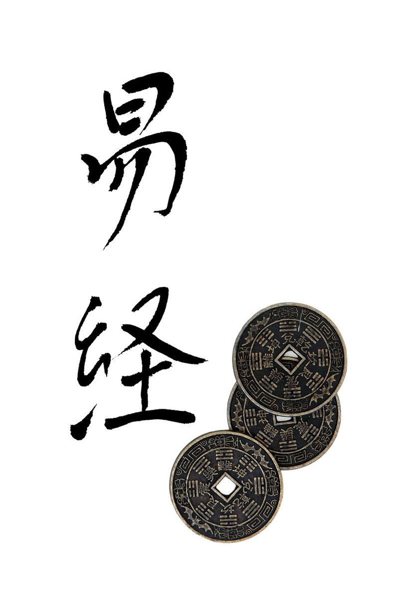 教程分享
:怎么用易经数理给宝宝取名字？