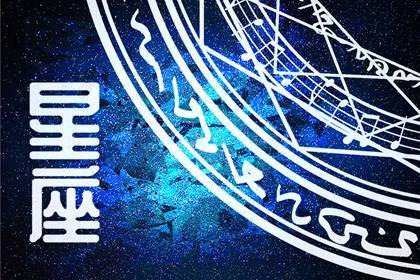 2023年霜降爱情运极好的星座 爱情甜蜜又幸福